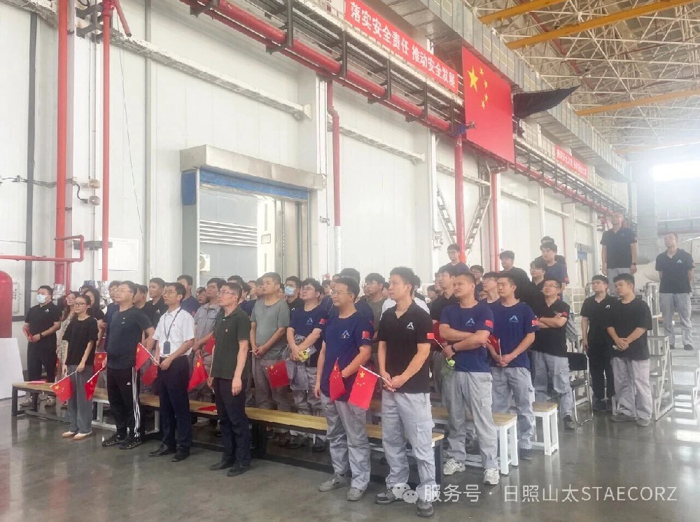 以匠心之志践爱国之行—集体观看九三阅兵直播